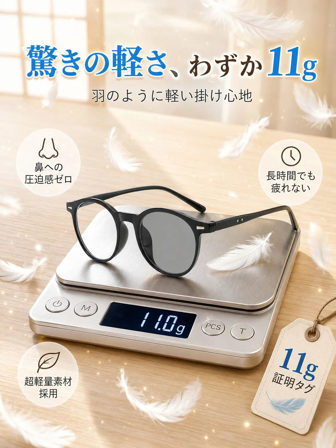 調光レンズラウンドフレーム老眼鏡