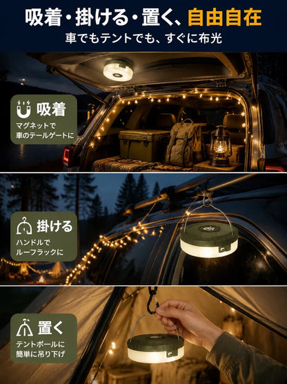 キャンプ用メジャー式LEDライト