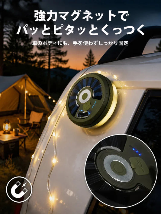 キャンプ用メジャー式LEDライト