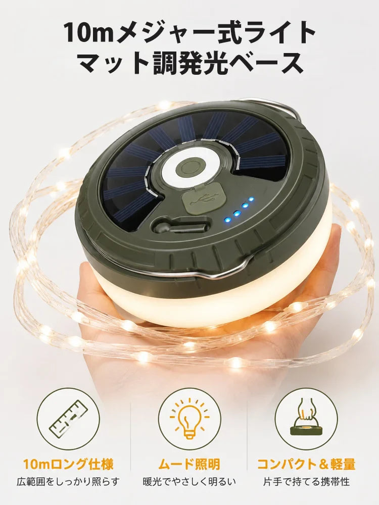 キャンプ用メジャー式LEDライト